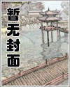 主攻末世小说